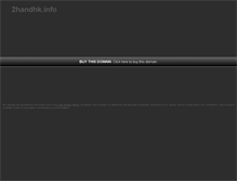 Tablet Screenshot of 2handhk.info